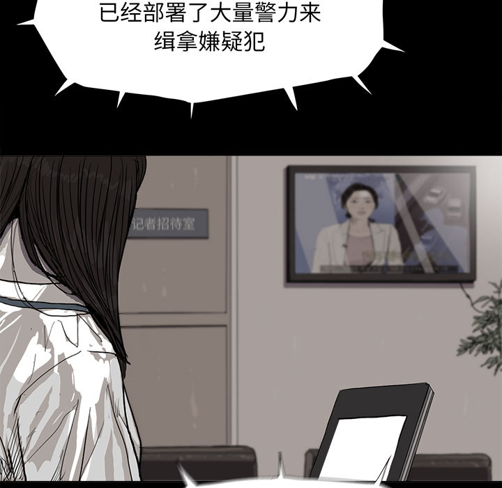 蔚蓝世界 第 7 章 第7页