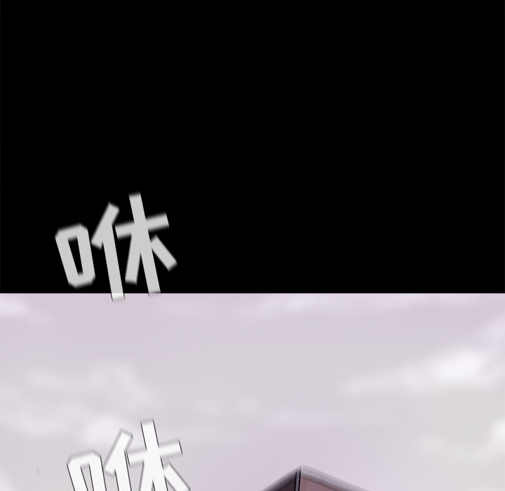 蔚蓝世界 第 7 章 第22页