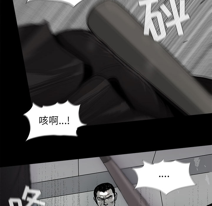 蔚蓝世界 第 7 章 第26页