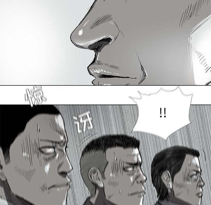 蔚蓝世界 第 7 章 第36页