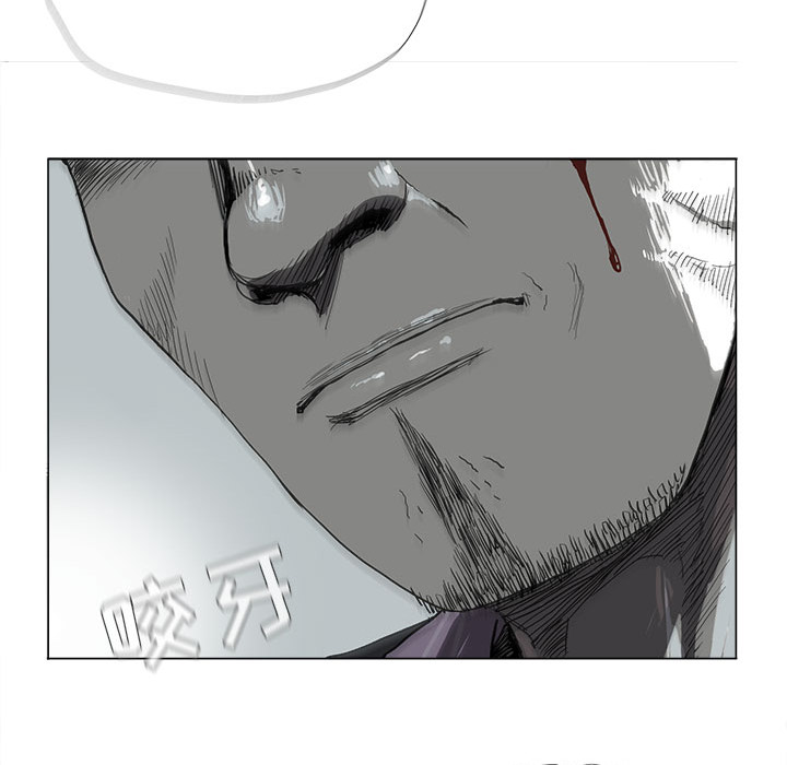 蔚蓝世界 第 7 章 第53页