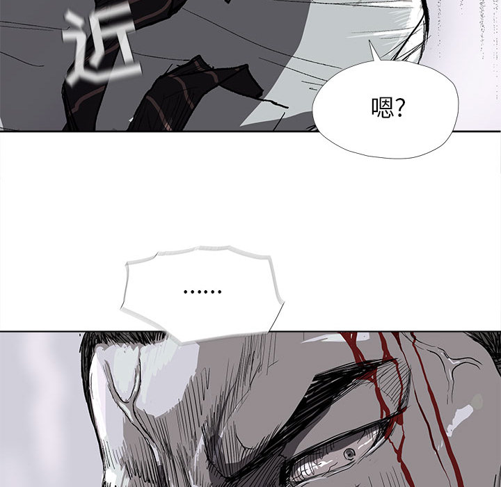 蔚蓝世界 第 7 章 第60页