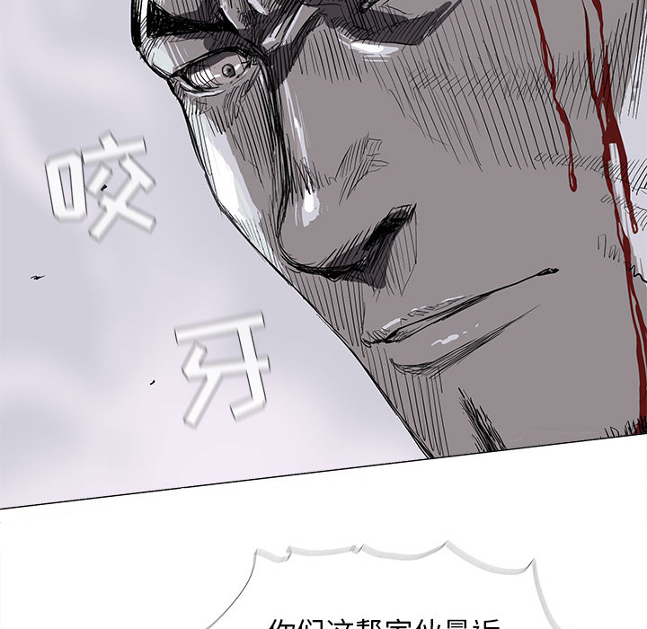 蔚蓝世界 第 7 章 第61页