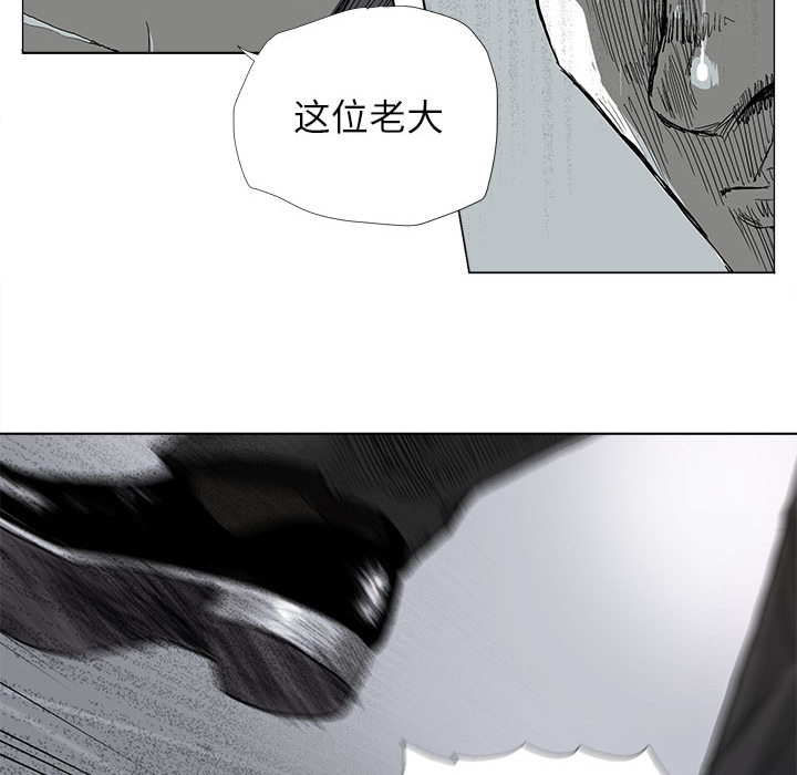 蔚蓝世界 第 7 章 第44页