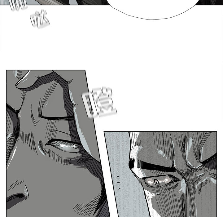 蔚蓝世界 第 7 章 第43页