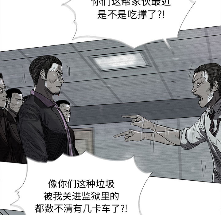 蔚蓝世界 第 7 章 第62页
