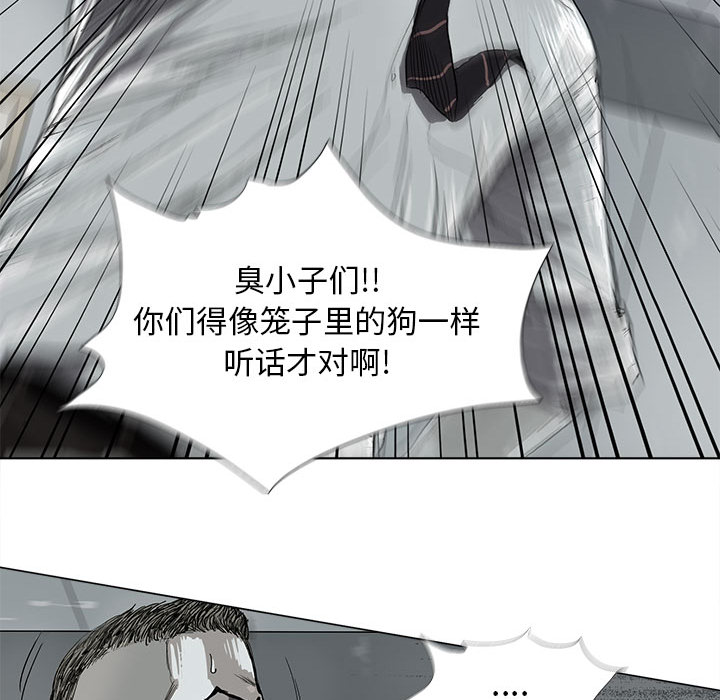 蔚蓝世界 第 7 章 第64页