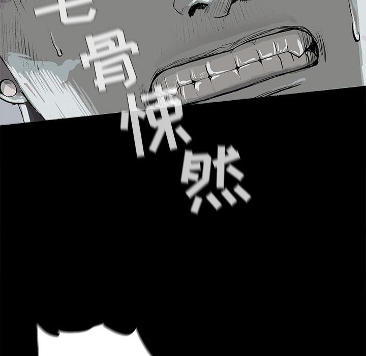 蔚蓝世界 第 7 章 第86页