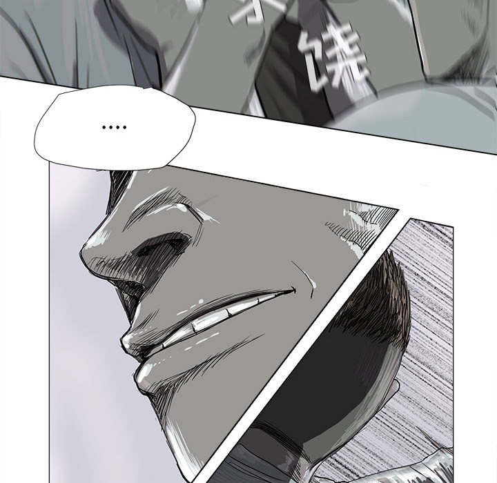 蔚蓝世界 第 7 章 第90页