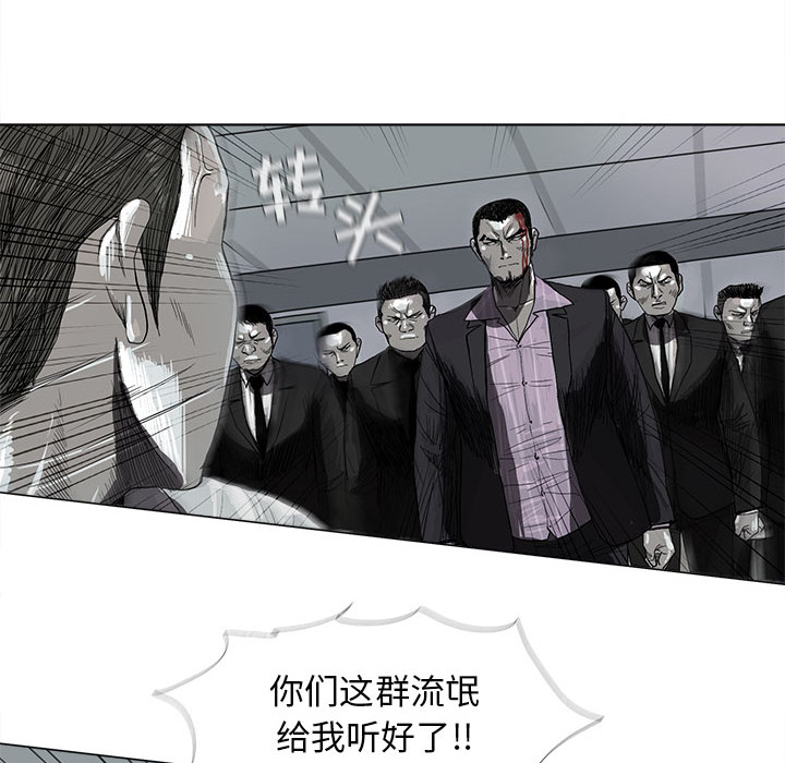 蔚蓝世界 第 7 章 第93页