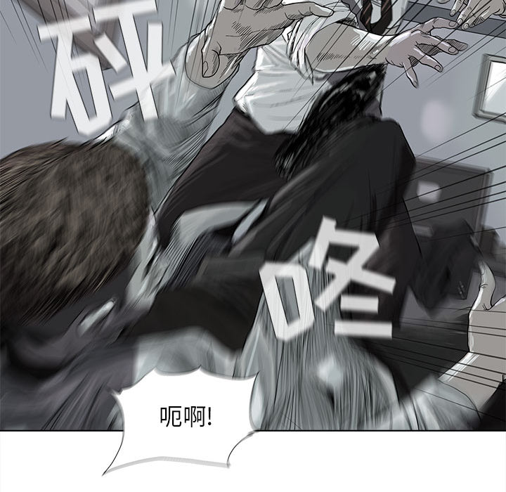 蔚蓝世界 第 7 章 第92页