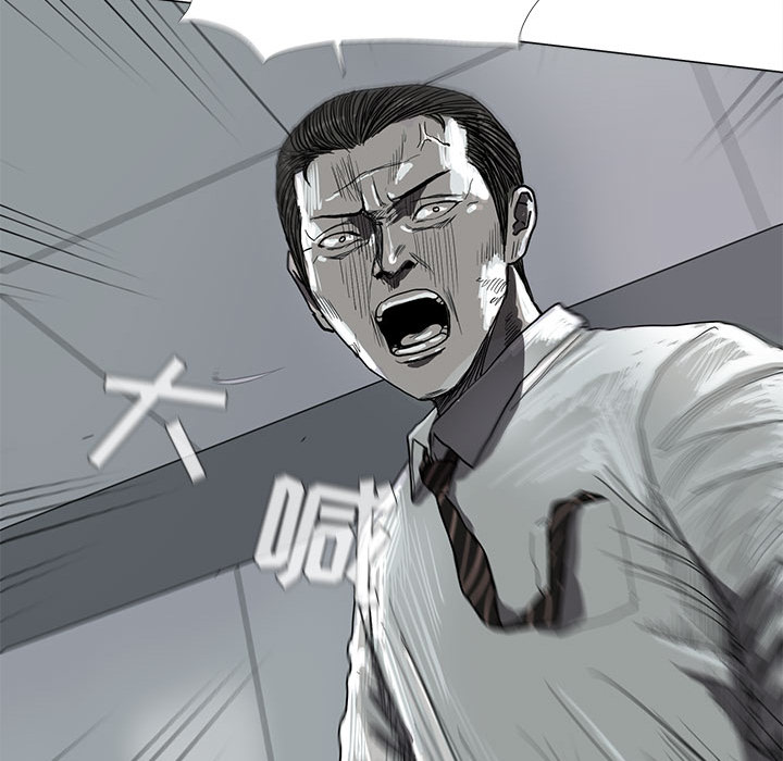 蔚蓝世界 第 7 章 第94页