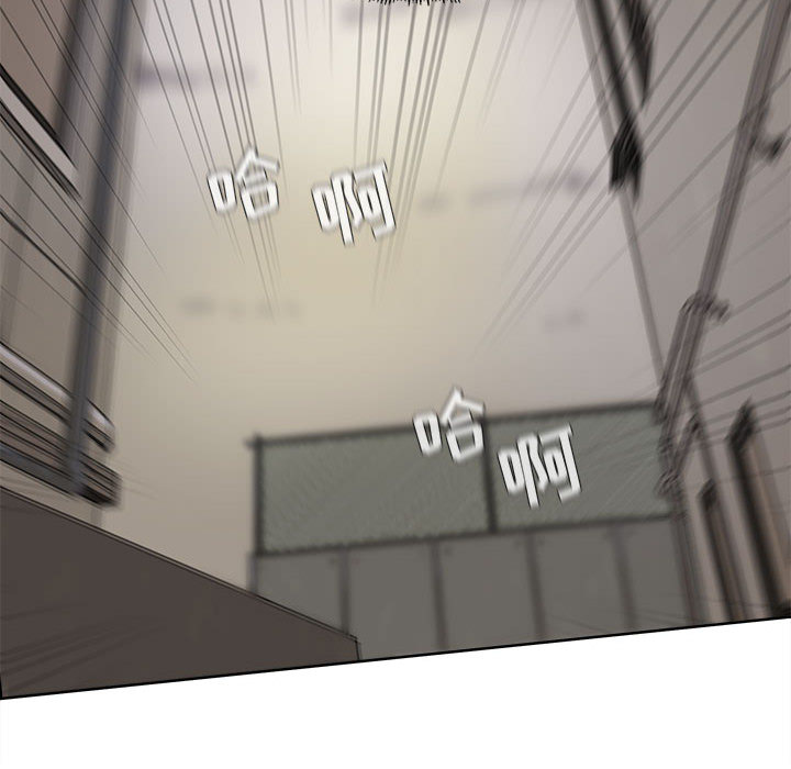蔚蓝世界 第 8 章 第101页