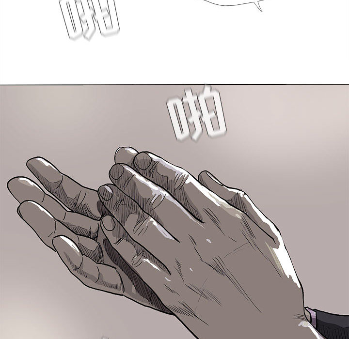 蔚蓝世界 第 8 章 第107页