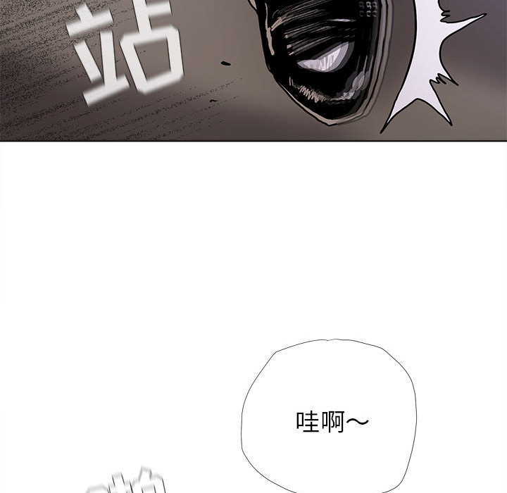 蔚蓝世界 第 8 章 第106页