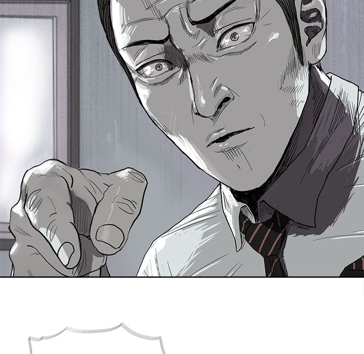 蔚蓝世界 第 8 章 第10页