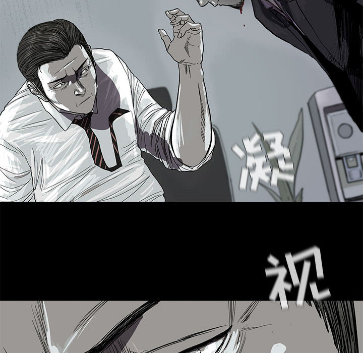 蔚蓝世界 第 8 章 第19页