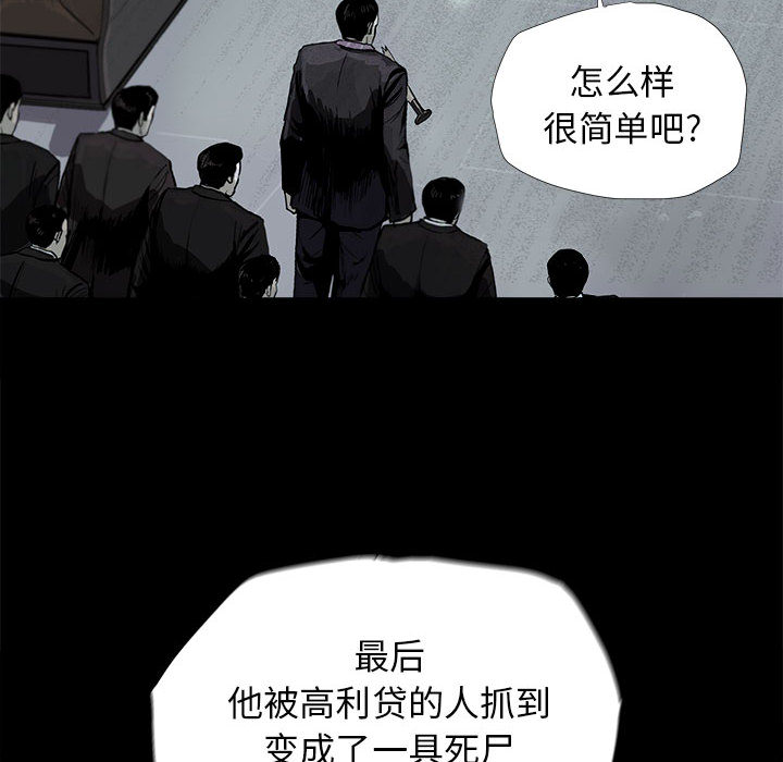 蔚蓝世界 第 8 章 第8页