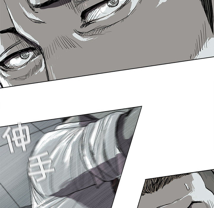 蔚蓝世界 第 8 章 第20页