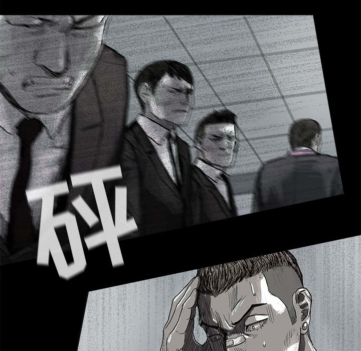 蔚蓝世界 第 8 章 第40页