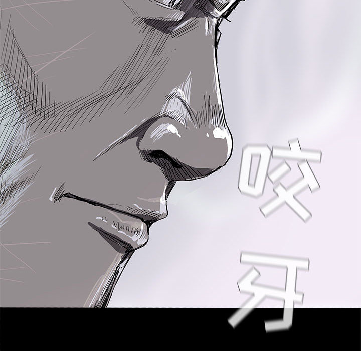 蔚蓝世界 第 8 章 第42页