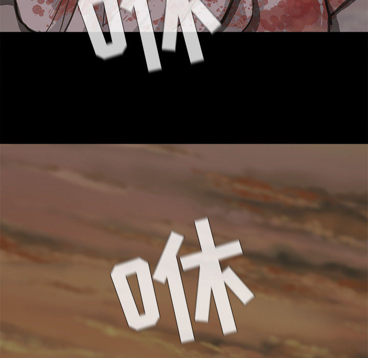 蔚蓝世界 第 8 章 第45页