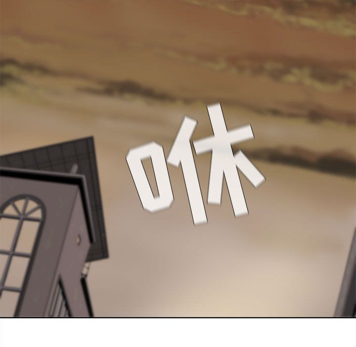 蔚蓝世界 第 8 章 第46页