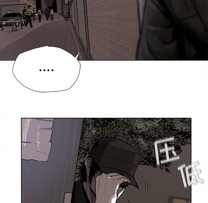 蔚蓝世界 第 8 章 第51页