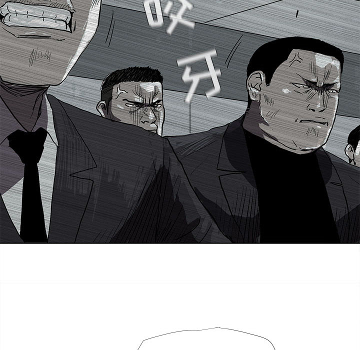 蔚蓝世界 第 8 章 第31页