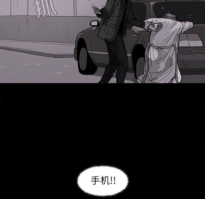蔚蓝世界 第 8 章 第56页