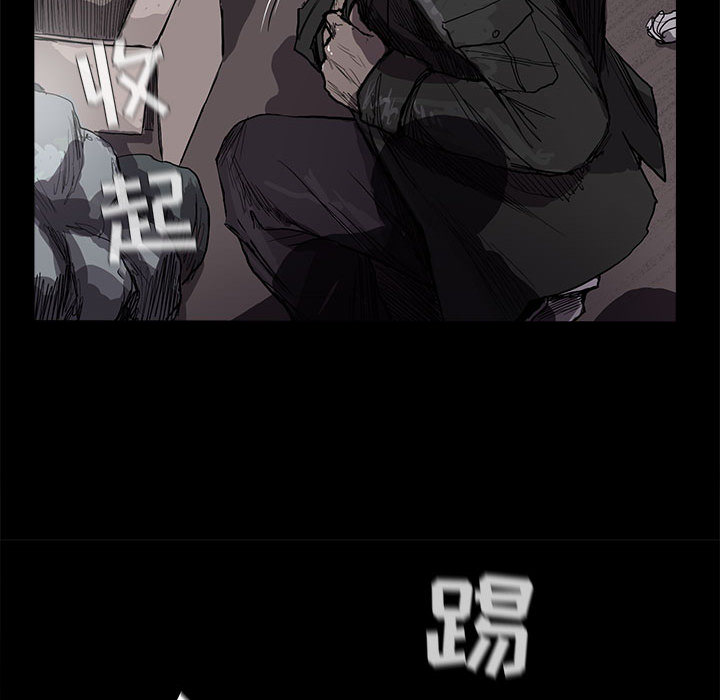 蔚蓝世界 第 8 章 第81页