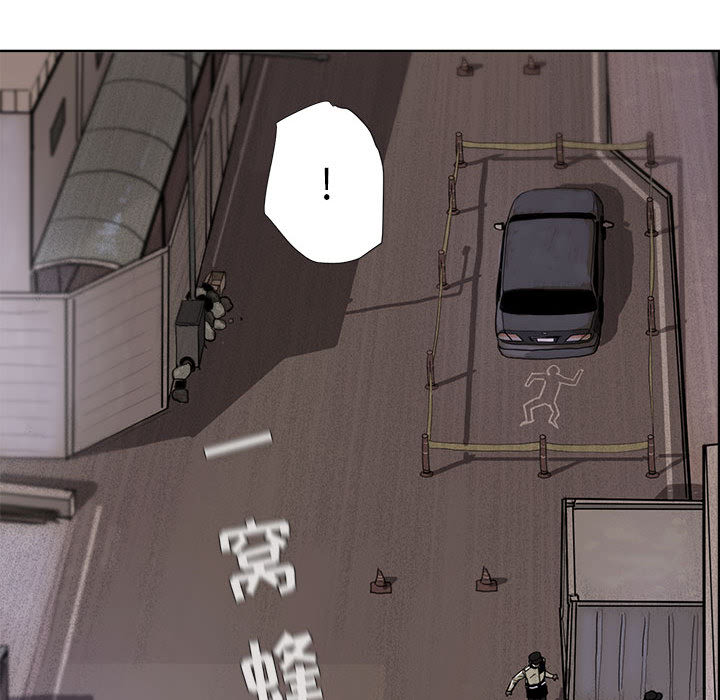 蔚蓝世界 第 8 章 第64页