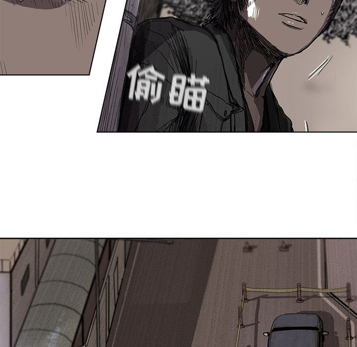 蔚蓝世界 第 8 章 第66页