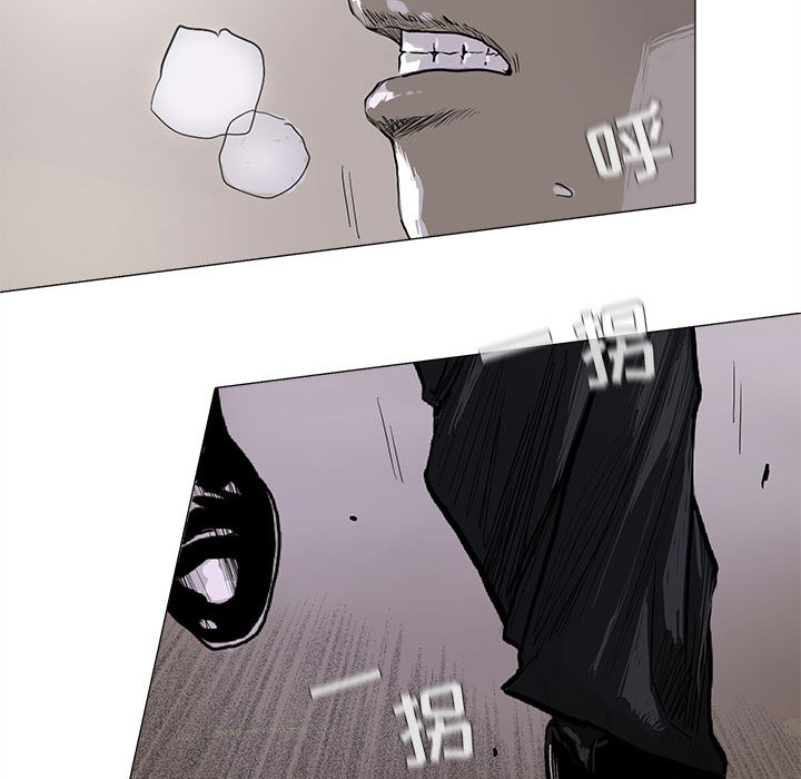 蔚蓝世界 第 8 章 第98页