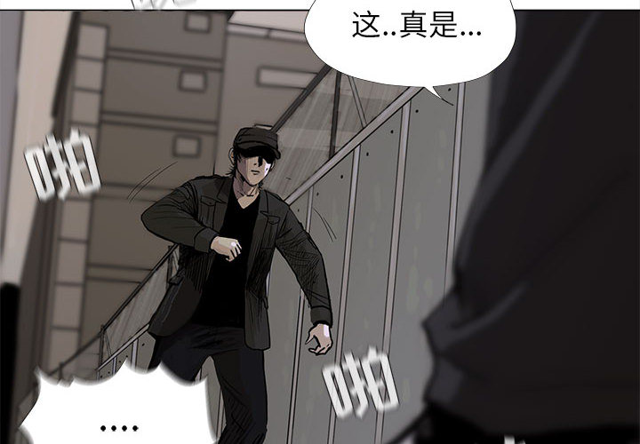 蔚蓝世界 第 9 章 第4页