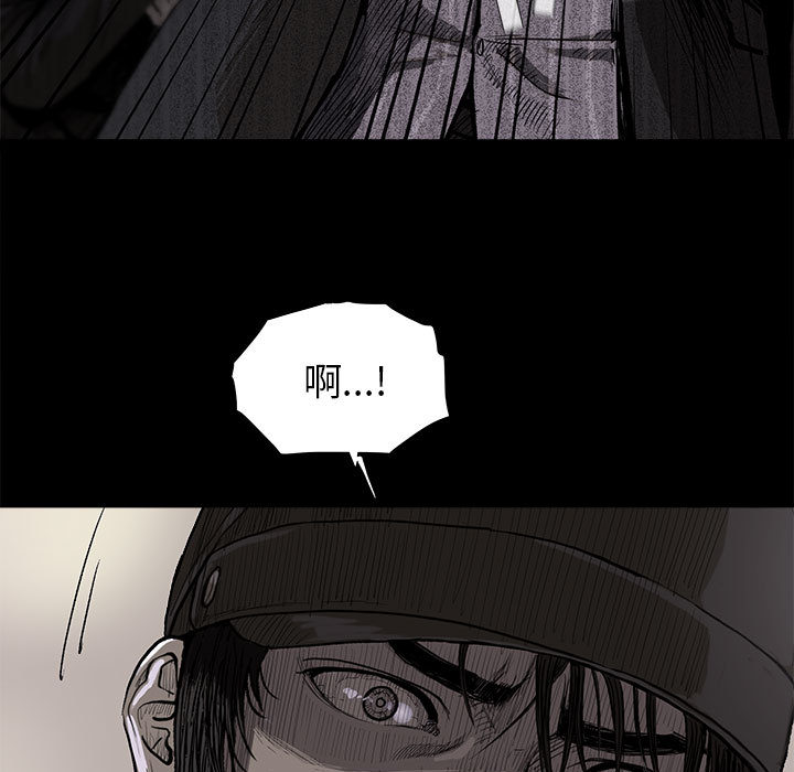 蔚蓝世界 第 9 章 第7页