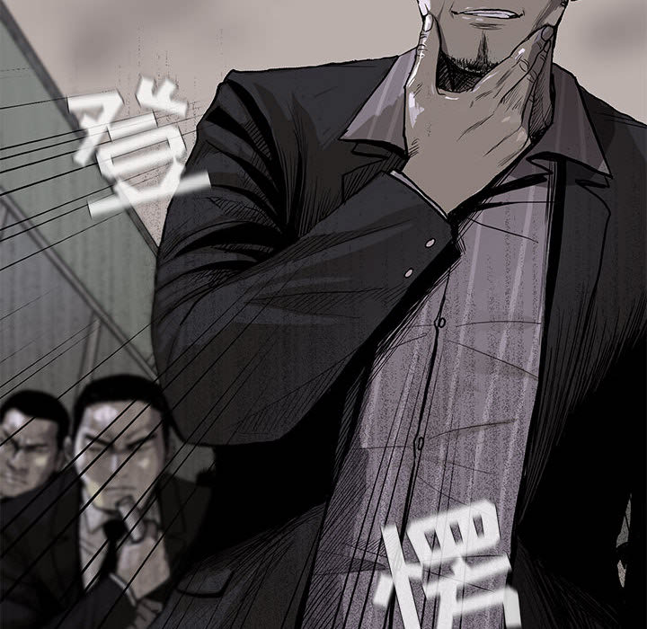 蔚蓝世界 第 9 章 第6页