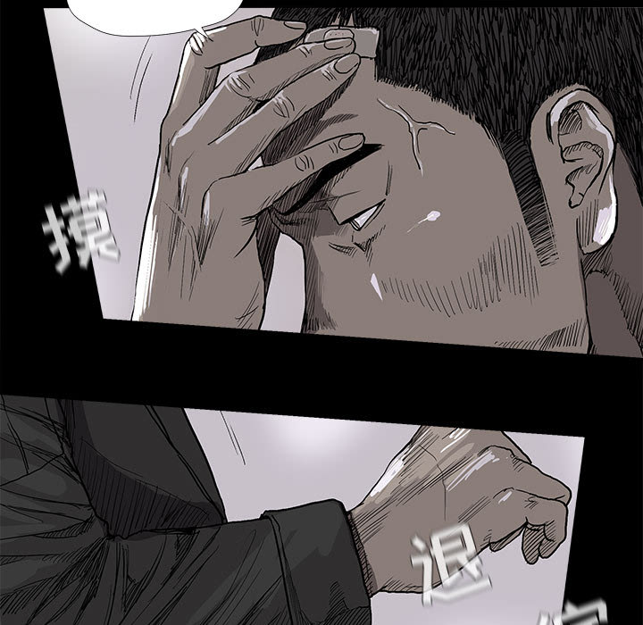 蔚蓝世界 第 9 章 第9页