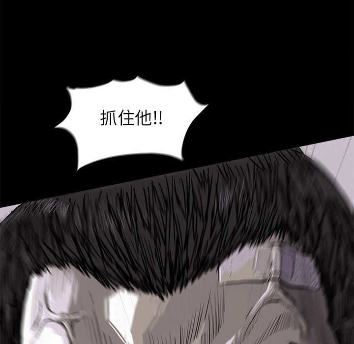 蔚蓝世界 第 9 章 第11页