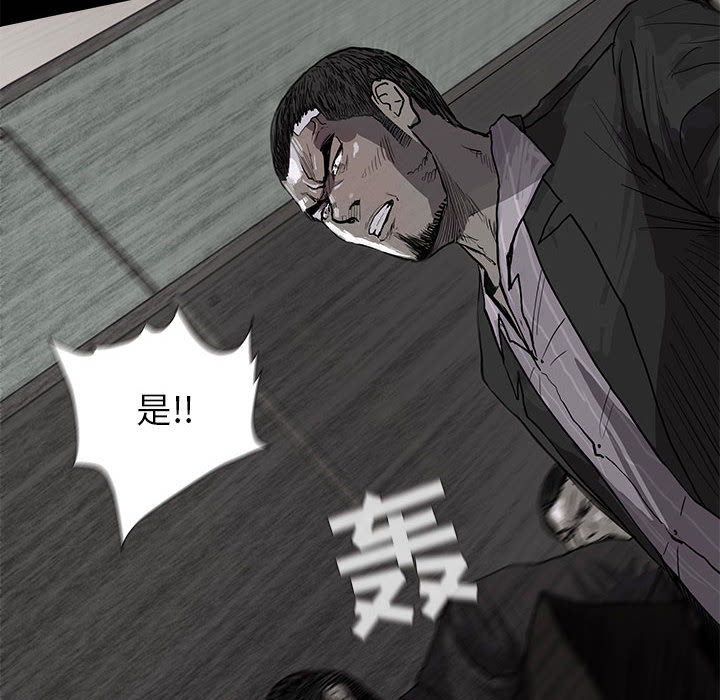 蔚蓝世界 第 9 章 第14页