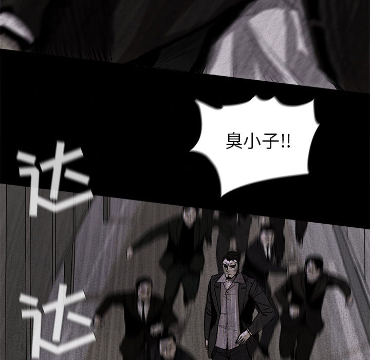 蔚蓝世界 第 9 章 第16页