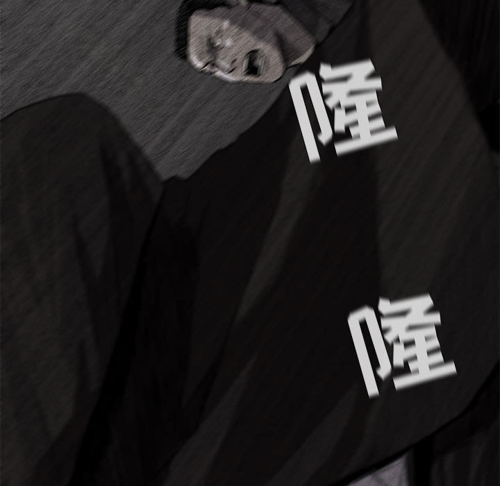 蔚蓝世界 第 9 章 第15页