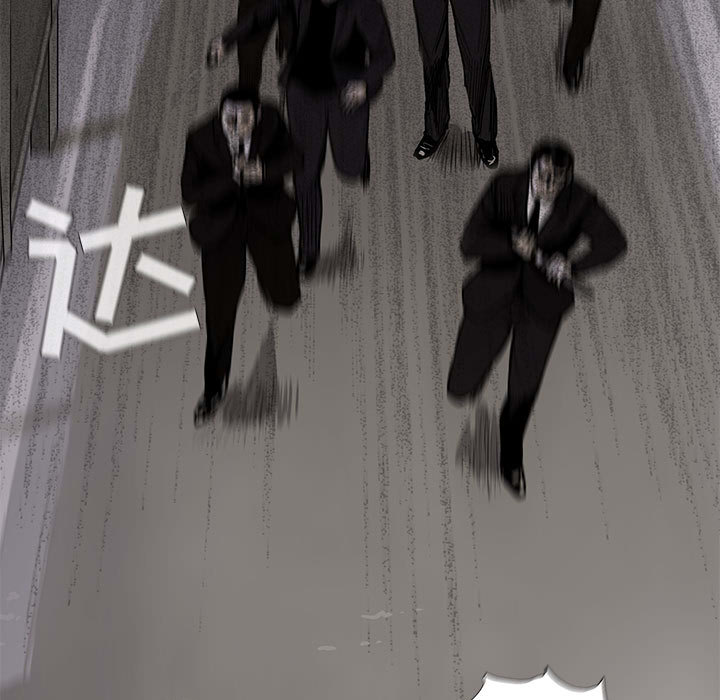 蔚蓝世界 第 9 章 第17页