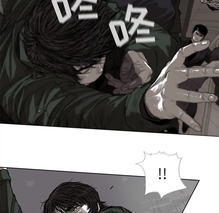 蔚蓝世界 第 9 章 第30页