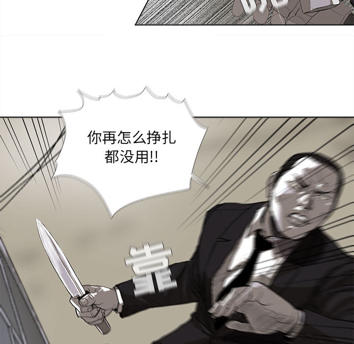 蔚蓝世界 第 9 章 第32页