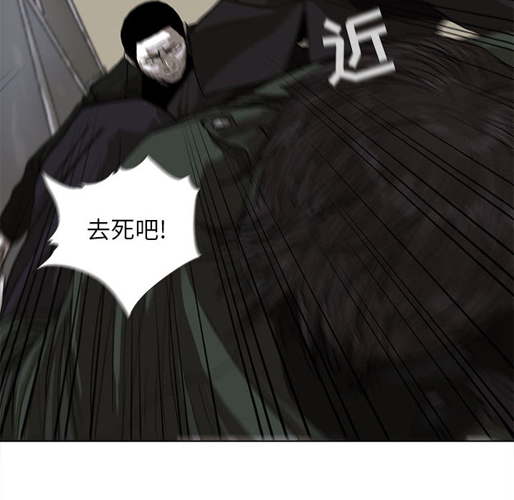 蔚蓝世界 第 9 章 第33页
