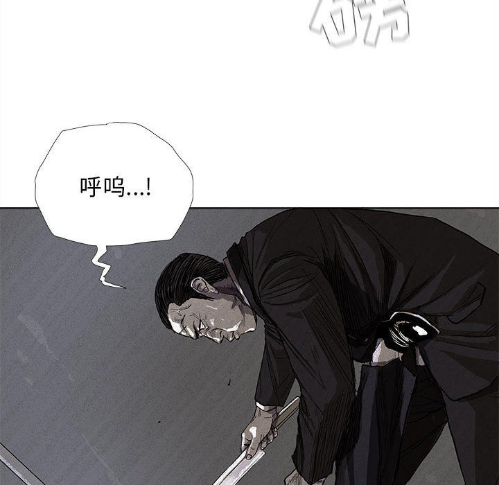 蔚蓝世界 第 9 章 第35页