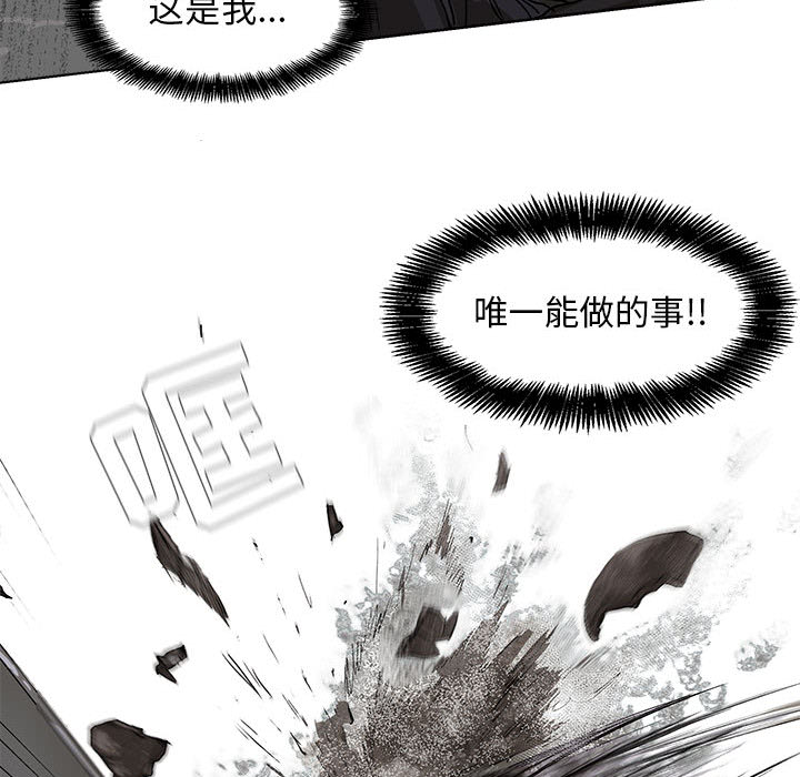 蔚蓝世界 第 9 章 第40页