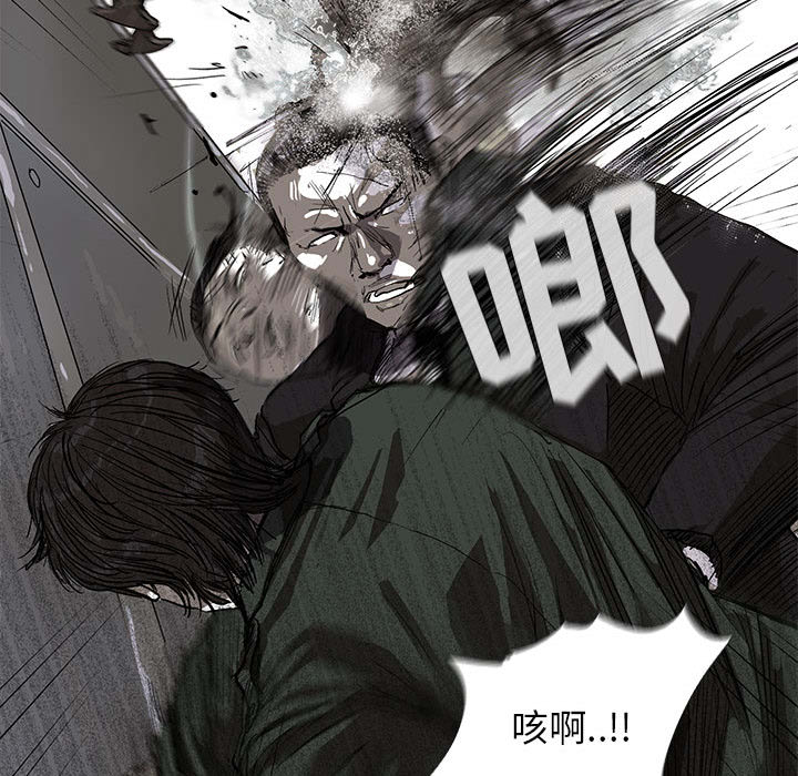蔚蓝世界 第 9 章 第41页