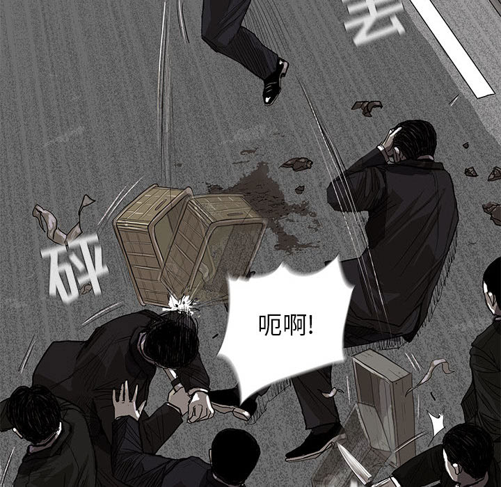 蔚蓝世界 第 9 章 第44页